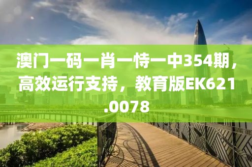百年以后 第31页