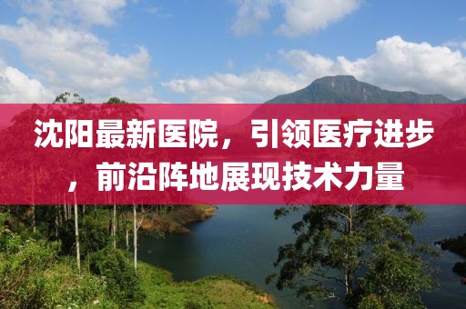 兔耳男神 第32页