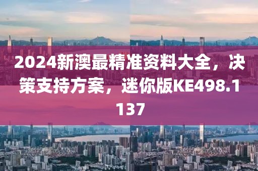 谁对谁错 第34页