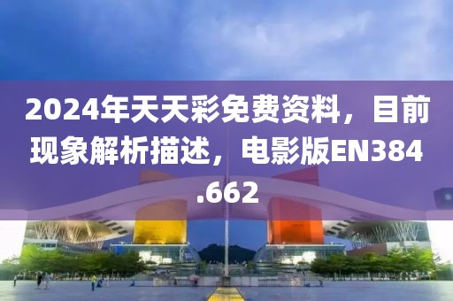 不如初见 第31页