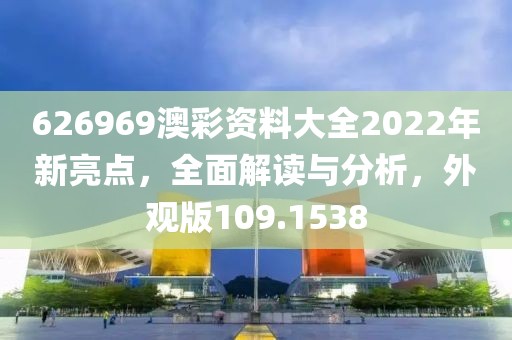 我心动你 第33页