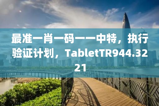 雨中背影 第32页