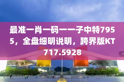 繁花残影 第31页