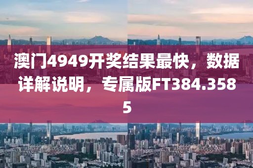 沐雪飞舞 第32页