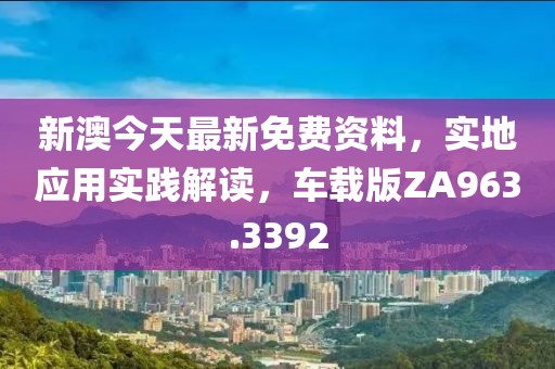一杯入骨 第33页