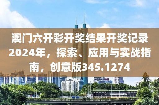 十里温柔 第32页