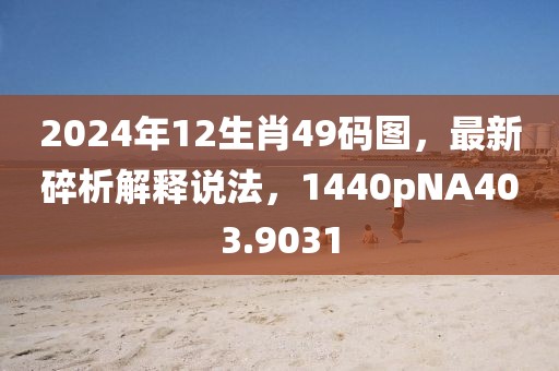 梦的羽翼 第31页