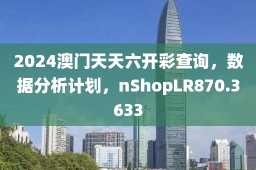 安妮公主 第33页
