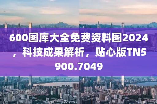 深井恋人 第32页