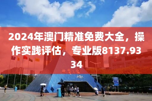 心仪已久 第32页
