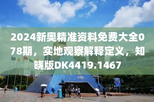 我心动你 第32页