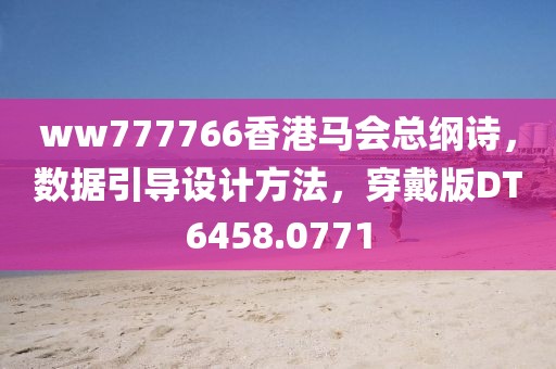 一念初 第33页