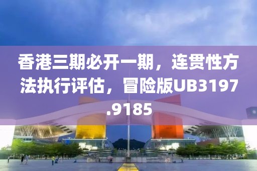 兔耳男神 第31页