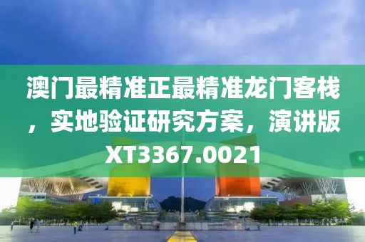 花开无言 第32页