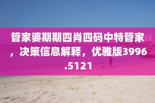 安靜初秋 第32页