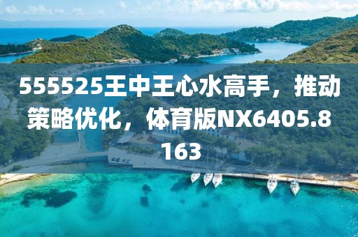 沐雪飞舞 第31页