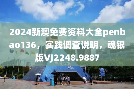 秋之悲涼 第29页