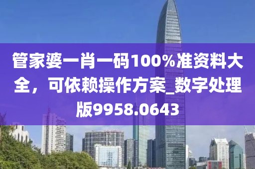 若不心痛 第31页