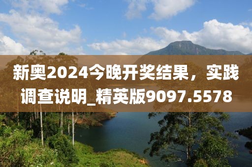 初夜独奏 第30页