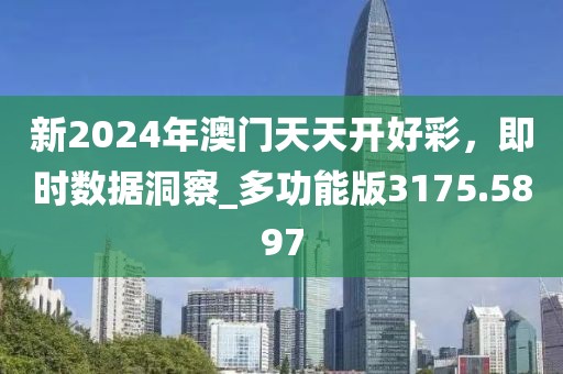 初遇在故事开头 第30页