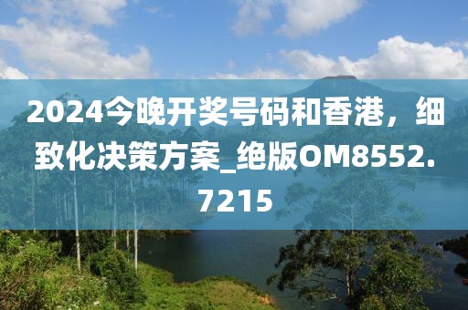清风温茶 第31页