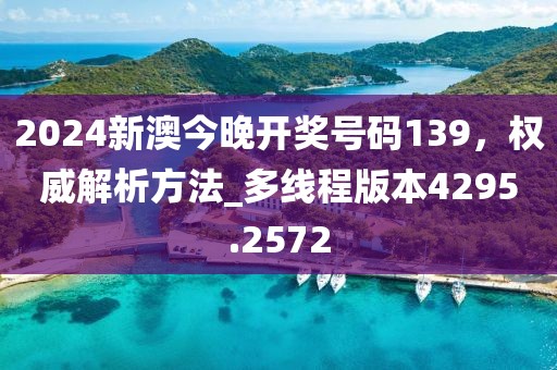 阳波公子 第29页