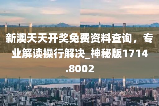 星星打烊 第31页