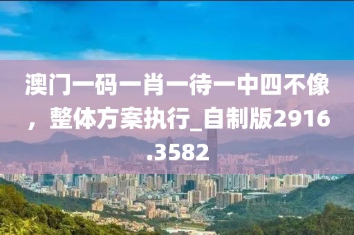 深井恋人 第31页