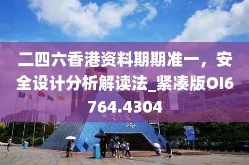 微笑虚伪 第31页