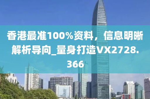 孤独噬心 第31页