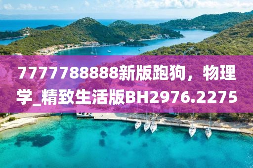 那抹妖娆 第31页