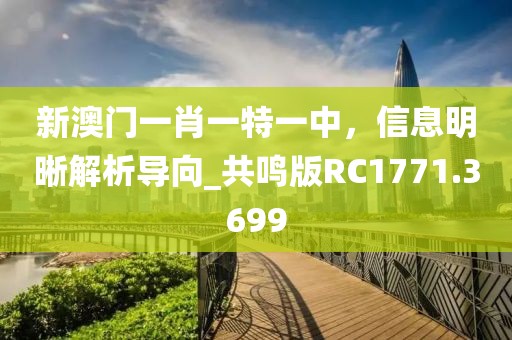 剑本无心 第30页