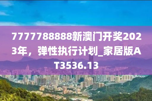 浮云小姐 第28页