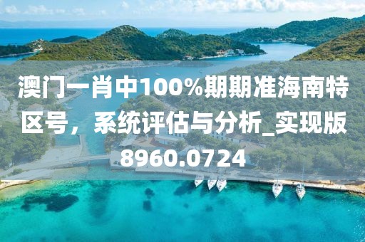 梦上了姐 第30页