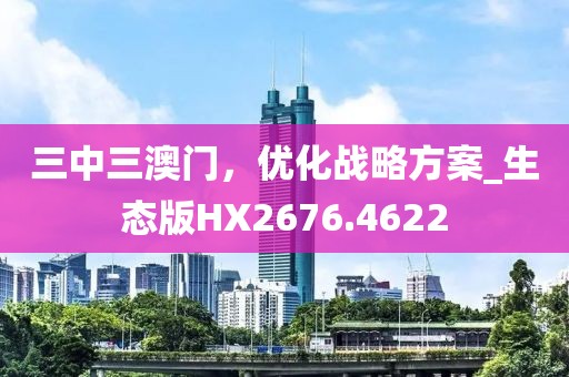 谁对谁错 第32页
