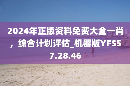 半程客梦 第31页