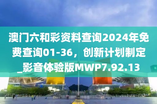 十里温柔 第30页