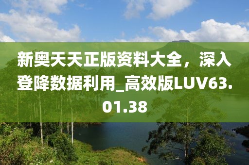 东城男孩 第31页