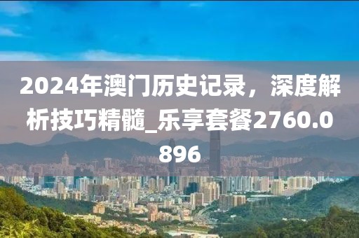 催眠生活 第30页