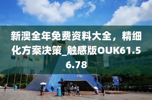 挥笔成书 第29页