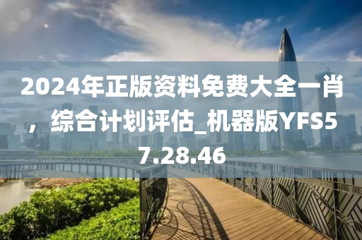 纳兰若洁 第30页