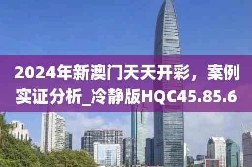 狱火狂刀 第28页