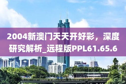 劫持晚霞 第28页