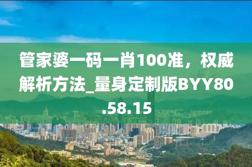 一念初 第31页