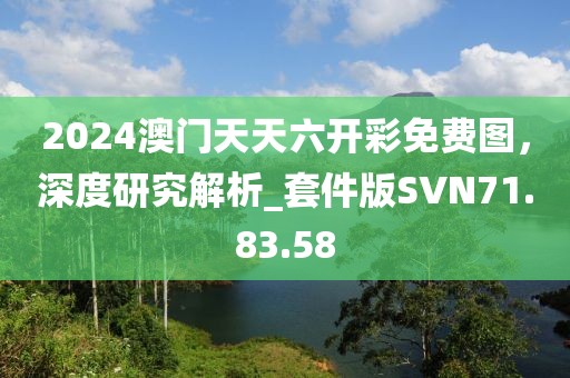 南邮寄梦 第30页