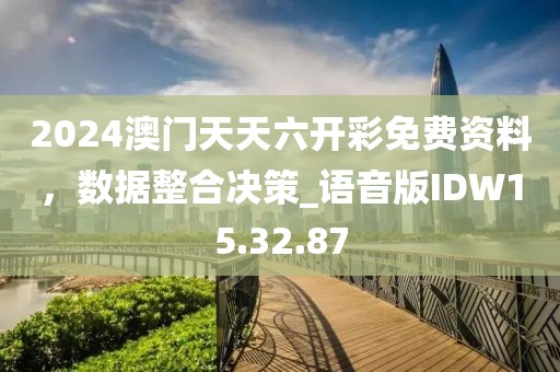 梦上了姐 第29页
