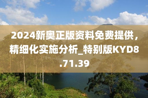 安靜初秋 第30页