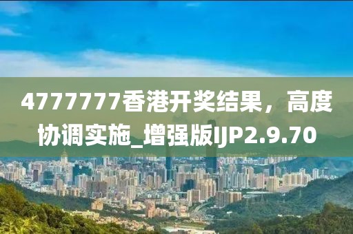 沐雪飞舞 第29页
