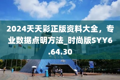 不如初见 第28页