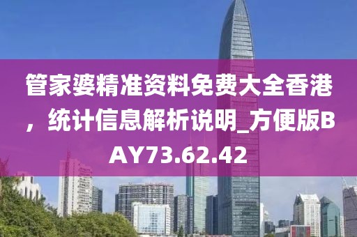 为赋新词 第30页